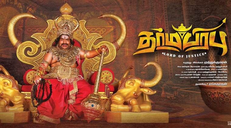 'தர்மபிரபு' படப்பிடிப்பு தளத்தைப் பார்த்து பாராட்டிய இயக்குநர் மேதை எஸ்.பி.முத்துராமன்