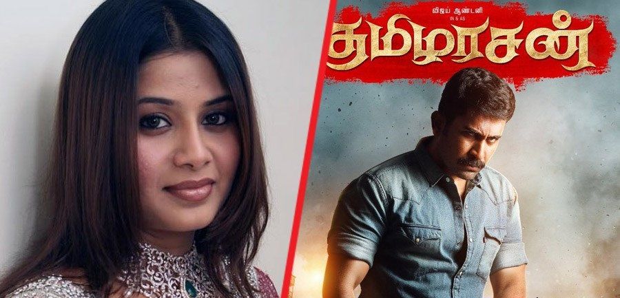 விஜய் ஆண்டனியின் "தமிழரசன்" படத்தில் இணையும் சங்கீதா