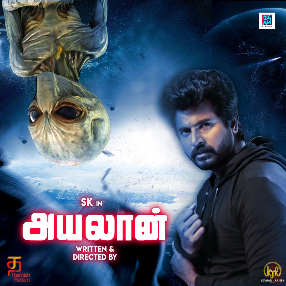 Sivakarthikeyan's upcoming movie title leaked?