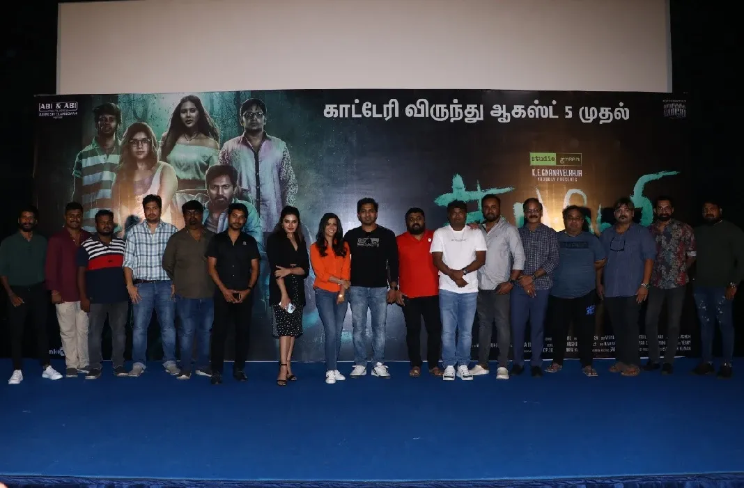 நகைச்சுவையும், திகிலும் கலந்த 'காட்டேரி'