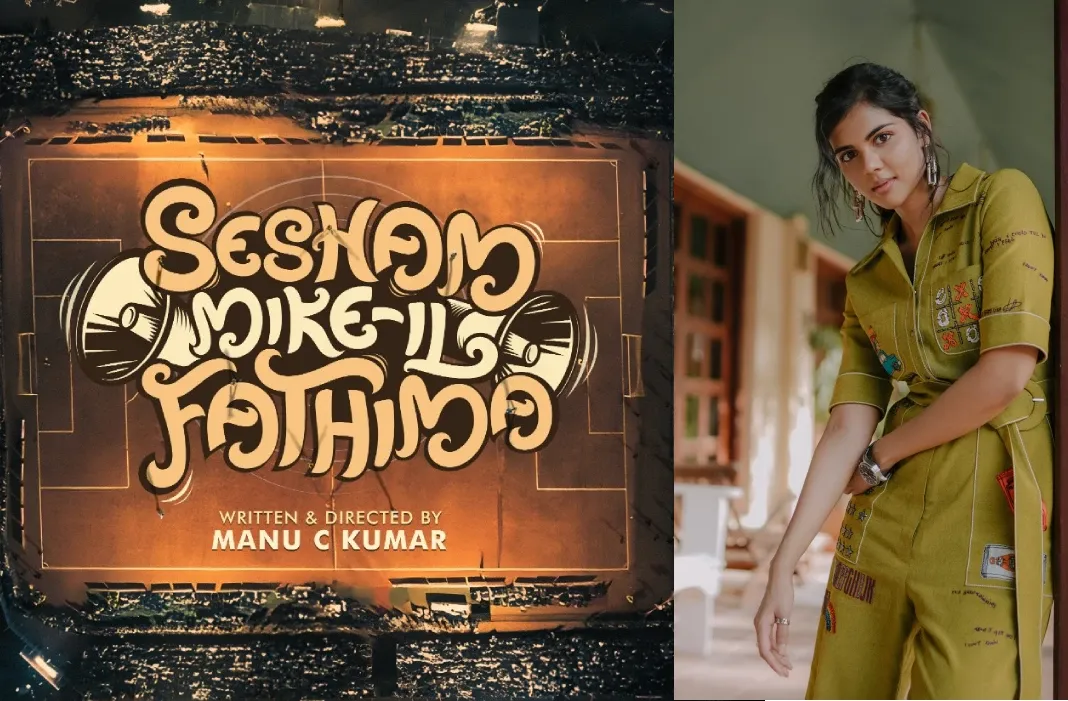 கல்யாணி பிரியதர்ஷனின் புதிய பட அறிவிப்பு !!!