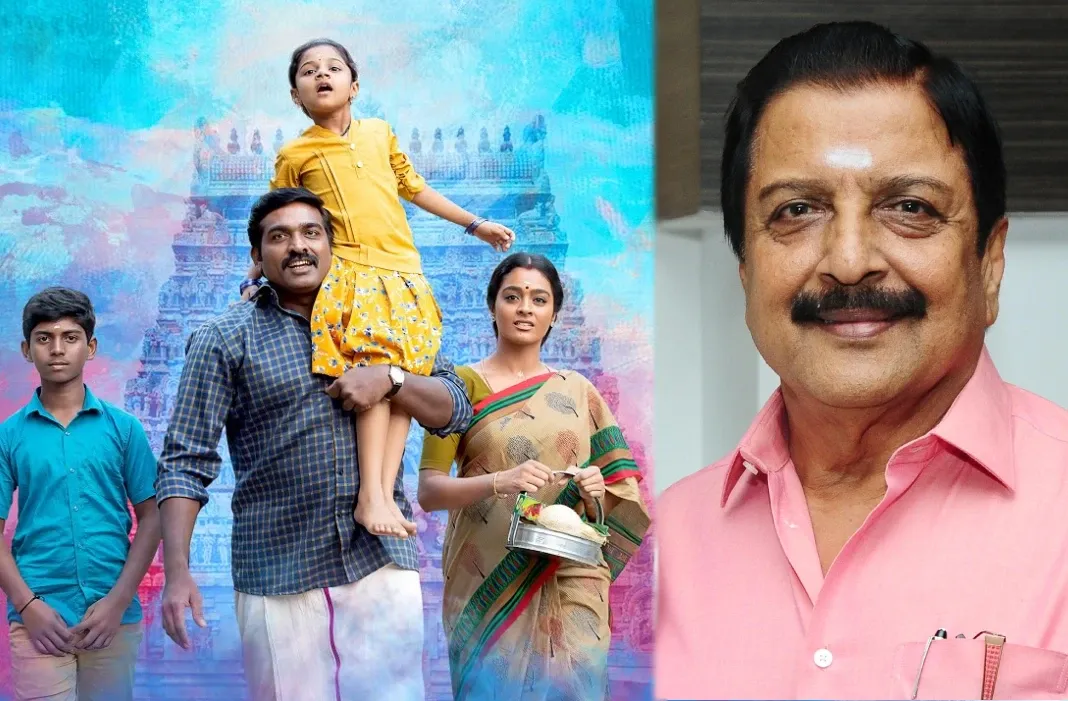 மாமனிதன் திரைப்படத்திற்கு நடிகர் சிவக்குமார் வாழ்த்து