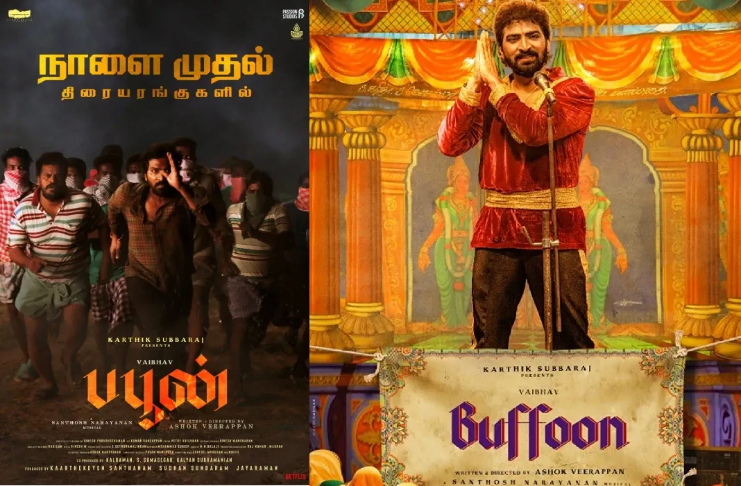 வைபவ்-அனகா நடித்துள்ள ஆக்‌ஷன் த்ரில்லர் படம் 'பஃபூன்' நாளை வெளியாகிறது