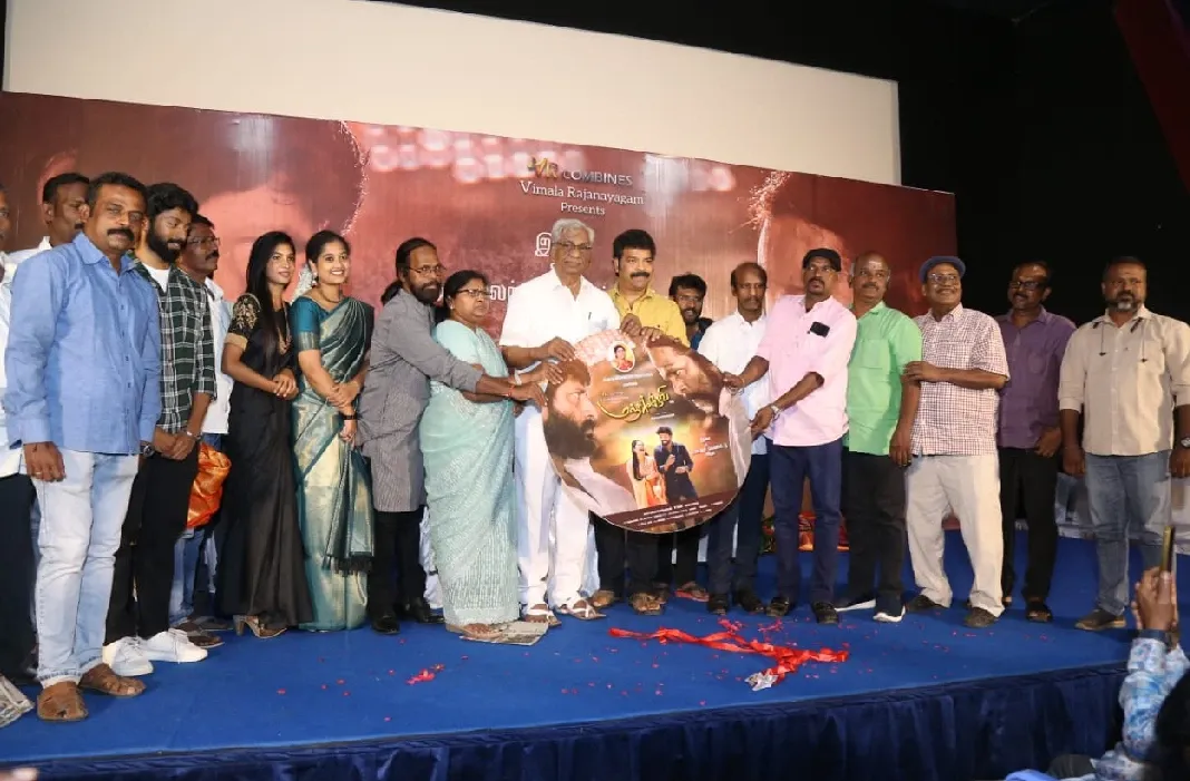 "மஞ்சக்குருவி" படத்தின் பாடல் மற்றும் டிரைலர் வெளியீட்டு விழா