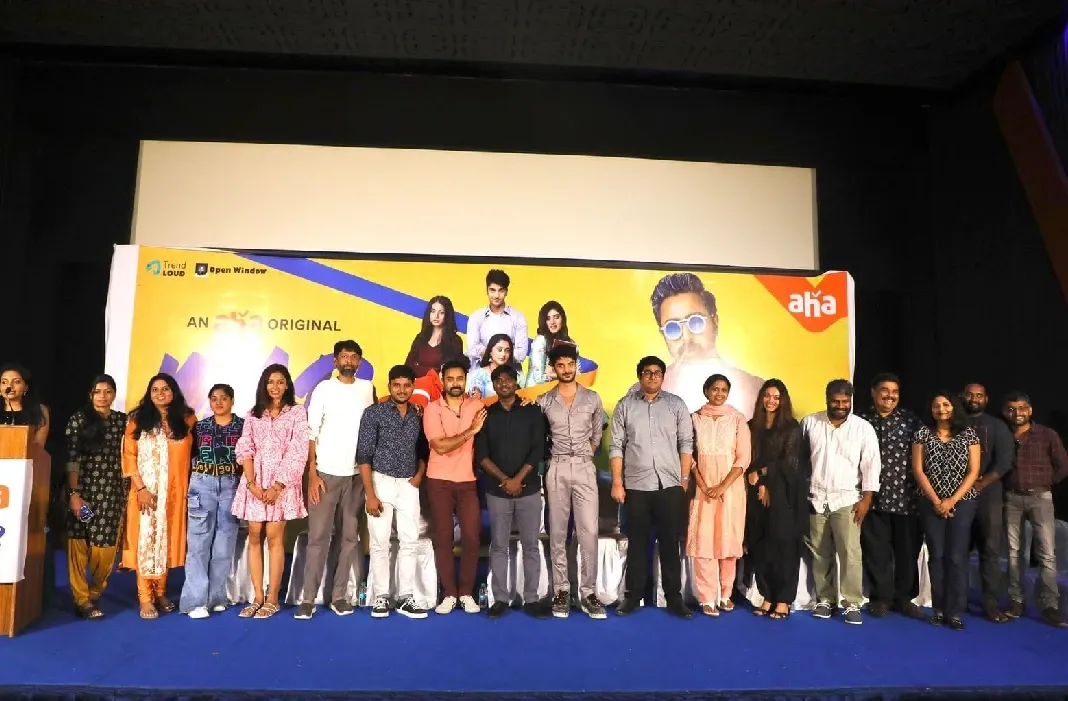 ஆஹாவில் முன்னணி நட்சத்திரங்கள் நடிக்கும் காமெடி வலைதளத் தொடர் 'மேட் கம்பெனி', 30 முதல் வெளியாகிறது.