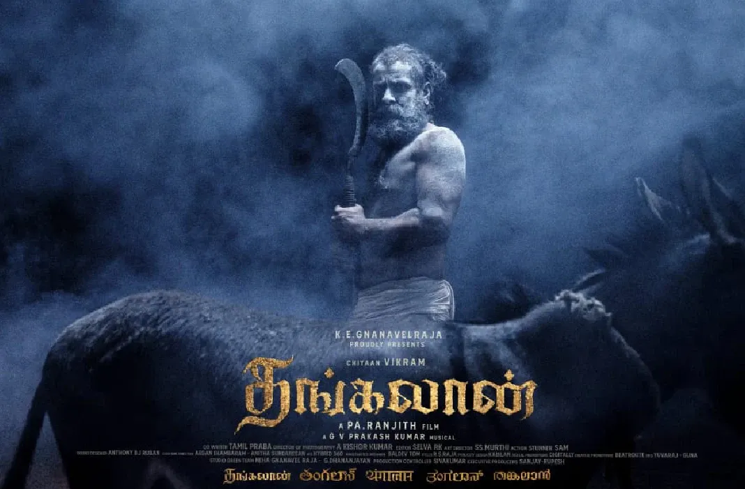 சீயான் விக்ரம் - பா. ரஞ்சித் இணையும் ‘தங்கலான்’