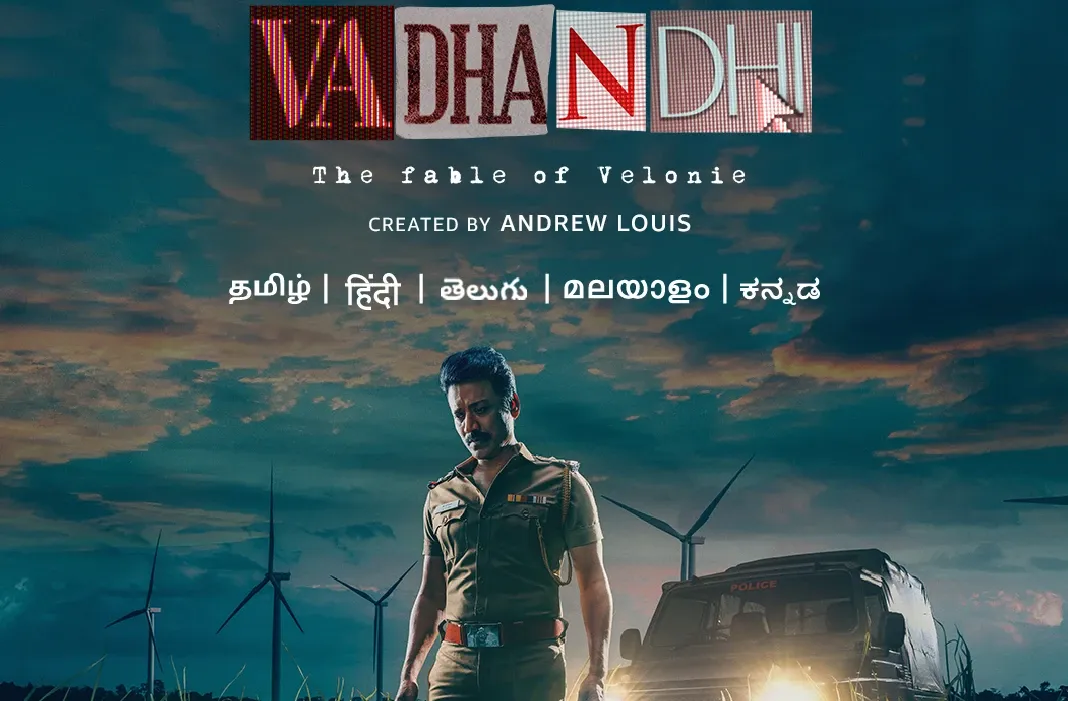 தமிழ் க்ரைம் த்ரில்லர் திரைப்படமான, வதந்தி - தி ஃபேபிள் ஆஃப் வெலோனி, டிசம்பர் 2 முதல்