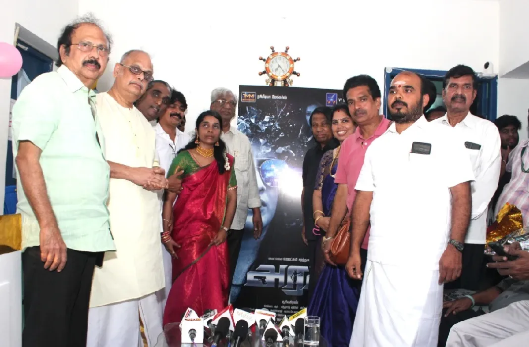 வரலட்சுமி சரத்குமாரின் அரசி படத்தின் தலைப்பு வெளியீடு