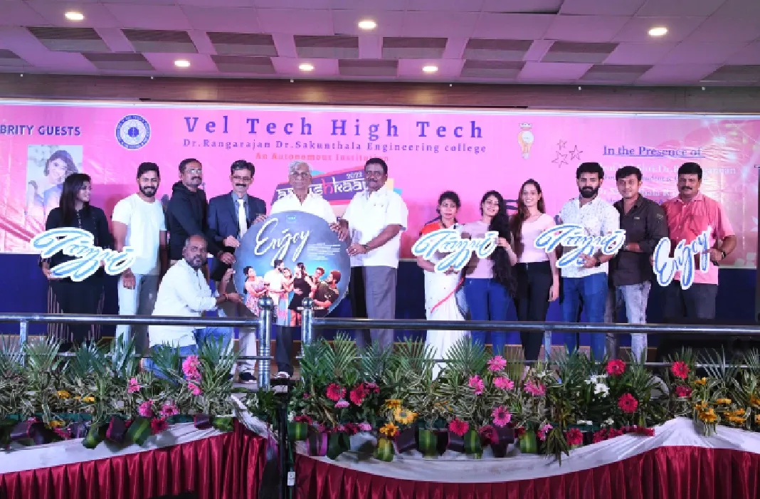 'என்ஜாய் ' படத்தின் பர்ஸ்ட் லுக் போஸ்டரை வெளியிட்ட வேல்டெக் யுனிவர்சிட்டி