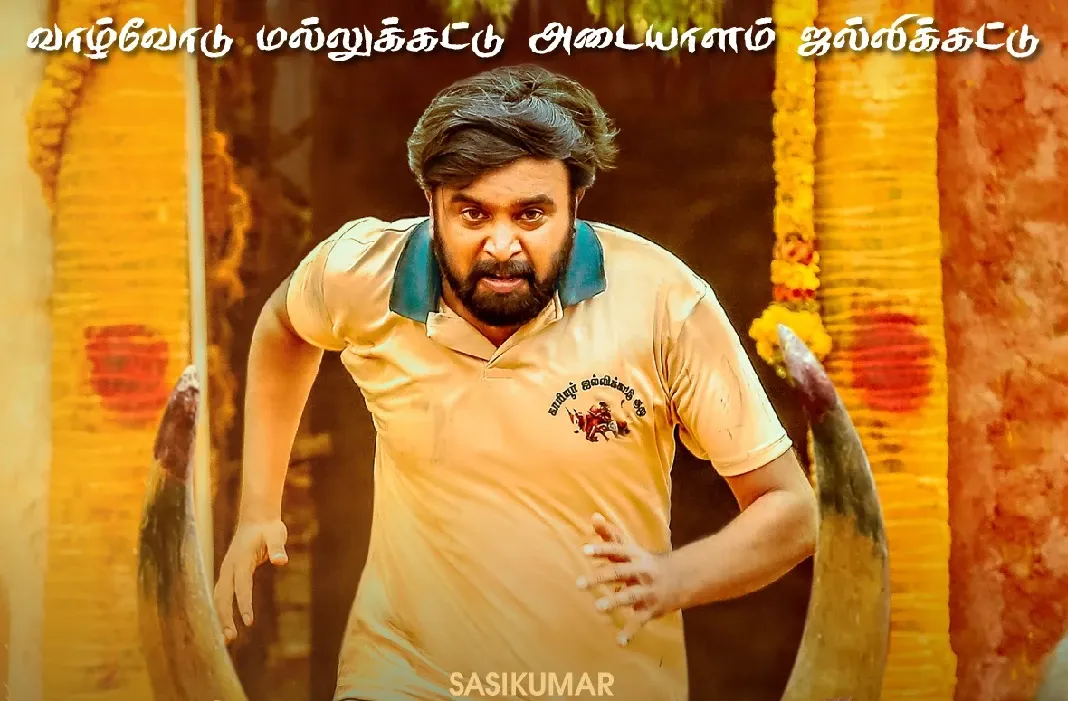 சசிகுமார் நடிப்பில் கிராமப்புற ஆக்சன் எண்டர்டெயினர் டிசம்பர் 23 முதல் உங்கள் ZEE5 -ல்