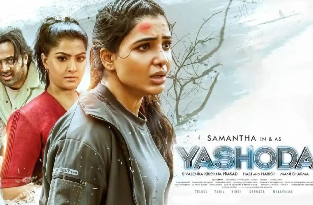 சமந்தாவின் சமீபத்திய ப்ளாக்பஸ்டர் திரைப்படமான 'யசோதா' ஓடிடி தளத்திலும் ரசிகர்களின் வரவேற்பைப் பெற்றுள்ளது