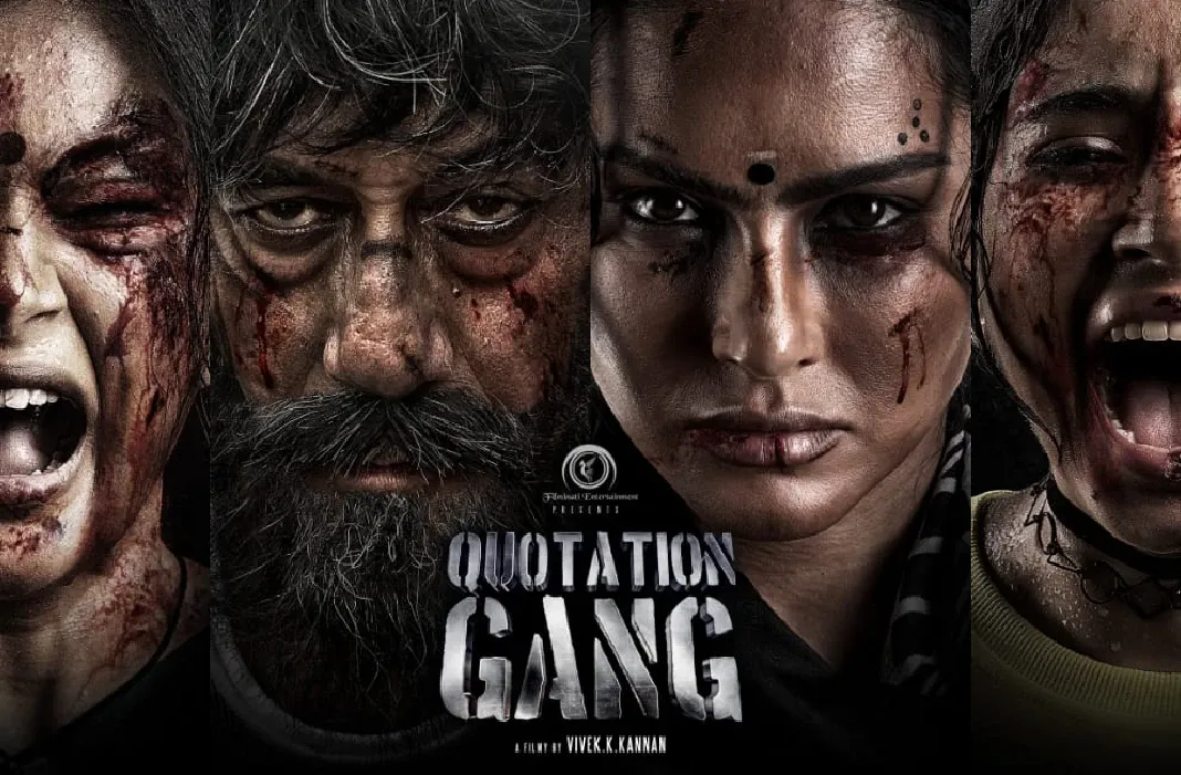 Quotation Gang உண்மைச் சம்பவங்களை உரக்கச் சொல்லும் விறுவிறுப்பான படம் : இயக்குநர் விவேக் கே கண்ணன்