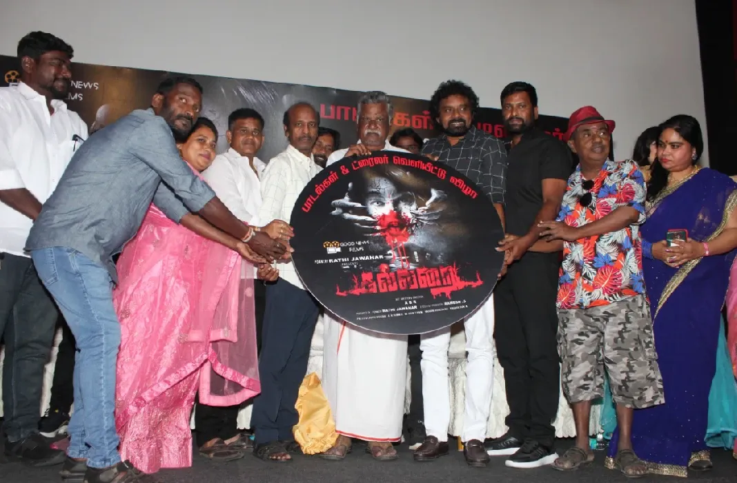 "கல்லறை" படத்தின் பாடல் வெளியீட்டு விழா