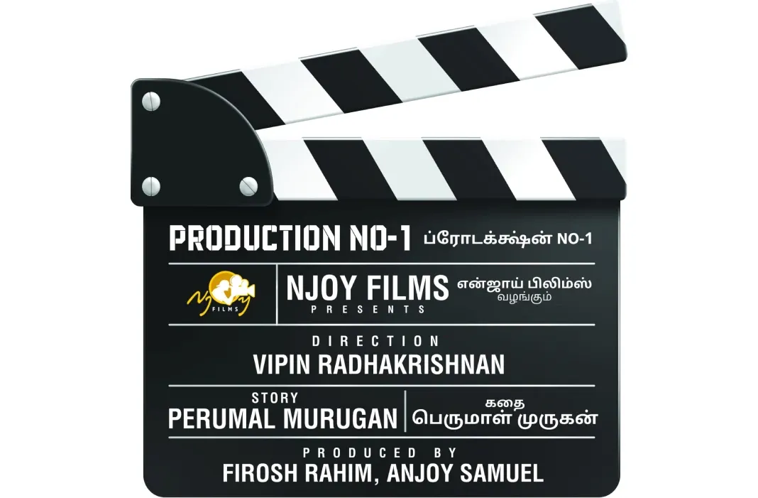 திரைப்படமாக உருவாகும் எழுத்தாளர் பெருமாள் முருகனின் கோடித்துணி சிறுகதை