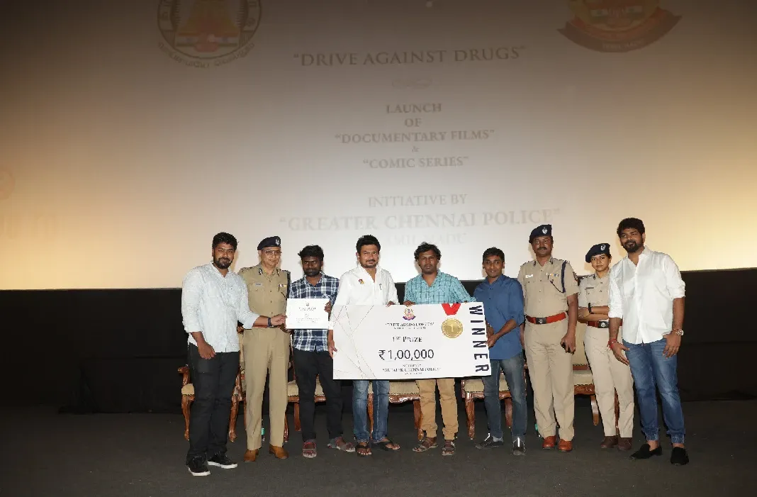 "Drive Against Drugs" போதைப் பொருளுக்கெதிரான விழிப்புணர்வு ஆவணப்படங்களுக்கான போட்டி