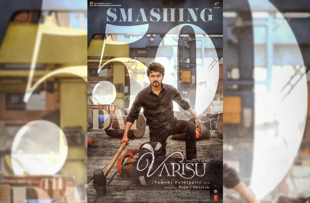 ஒடிடியில் வெளியான பின்னரும் 25 தியேட்டர்களில் 50-வது நாள் கொண்டாடும் வாரிசு