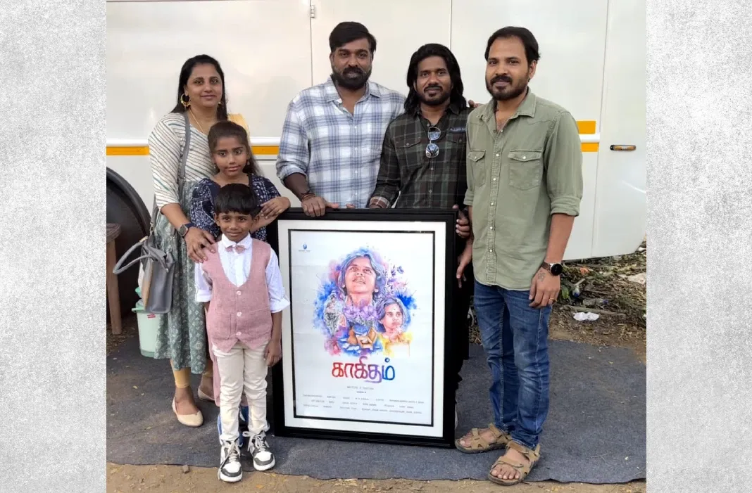 35 விருதுகளை வென்றுள்ள 'காகிதம் 'குறும்படம்!