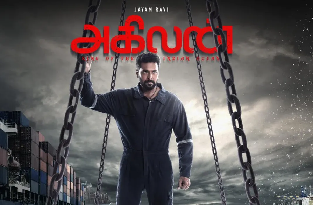 ஜெயம் ரவி நடிப்பில், வெளிவந்து மாபெரும் வெற்றி பெற்ற தமிழ்த் திரைப்படமான “அகிலன்” தற்போது ZEE5 தளத்தில் ஸ்ட்ரீமிங் செய்யப்படுகிறது.