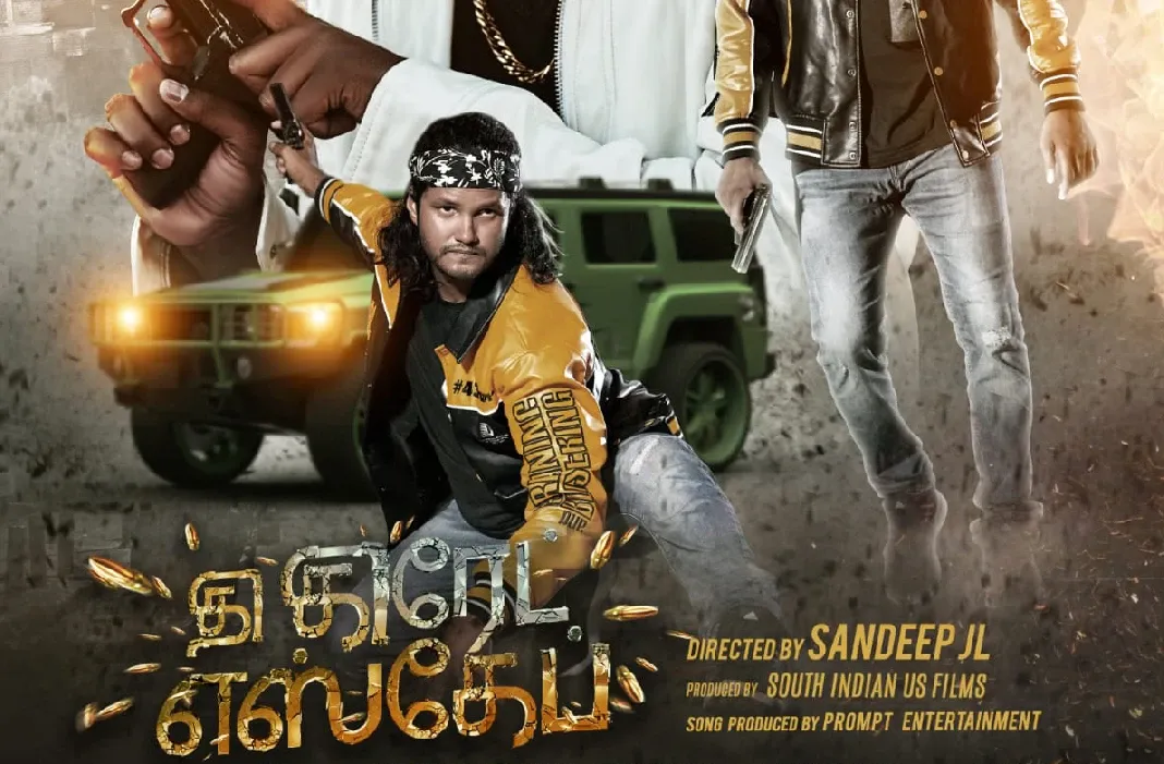 "The Great Escape" ஹாலிவுட் படம் தமிழில் வருகிறது!