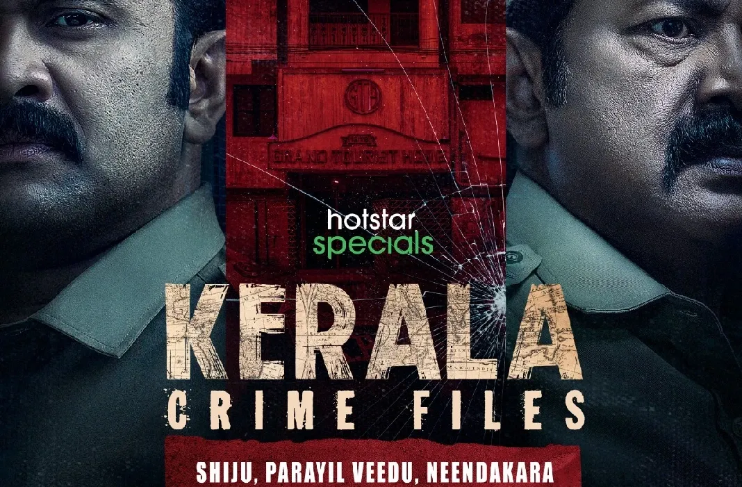 “கேரளா க்ரைம் ஃபைல்ஸ் - ஷிஜு பாரையில் வீடு, நீண்டக்கரா” சீரிஸின் டீசரை வெளியிட்டுள்ளது !!!