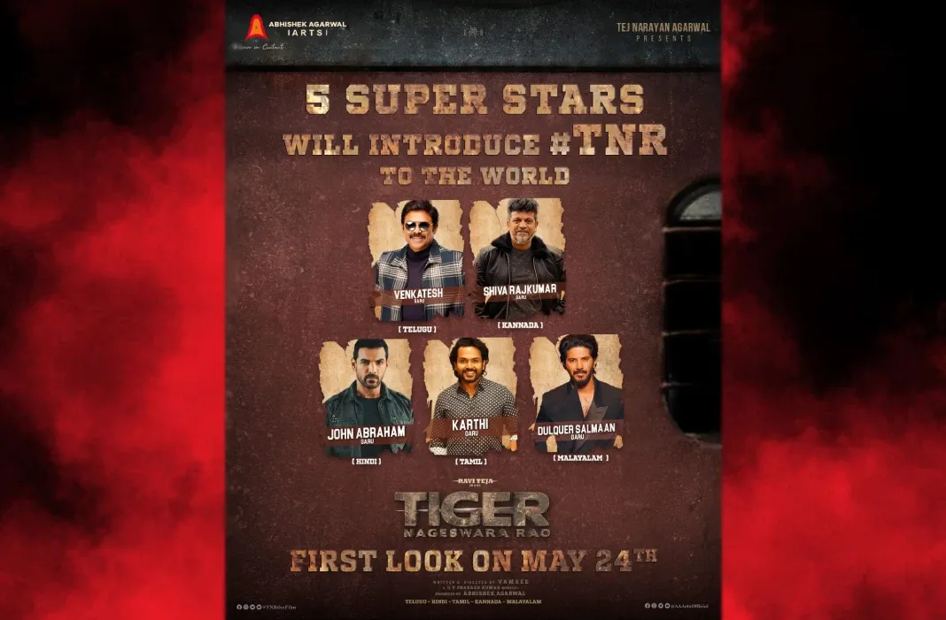 “டைகர் நாகேஸ்வர ராவ்” படத்தின் ஃபர்ஸ்ட் லுக்கை முன்னணி நட்சத்திர நடிகர்கள் இணைந்து வெளியிட உள்ளனர் !!!