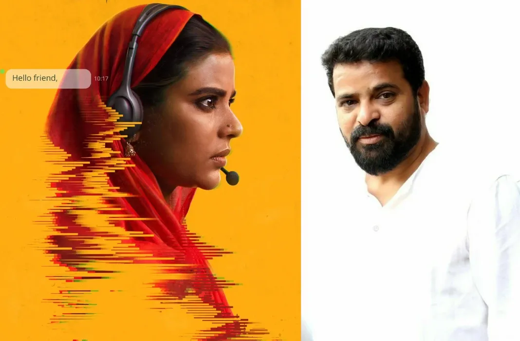 ஃபர்ஹானா திரைப்படம் குறித்து இயக்குனர் அமீர் அறிக்கை