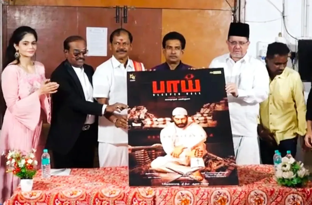 மூன்று மதத் தலைவர்கள் இணைந்து வெளியிட்ட "பாய் - Sleeper Cells" திரைப்படத்தின் ஃபர்ஸ்ட் லுக் போஸ்டர்!