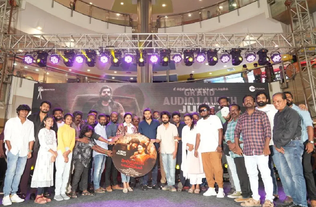 “காதர் பாட்சா என்ற முத்துராமலிங்கம்” திரைப்பட இசை வெளியீட்டு விழா !!