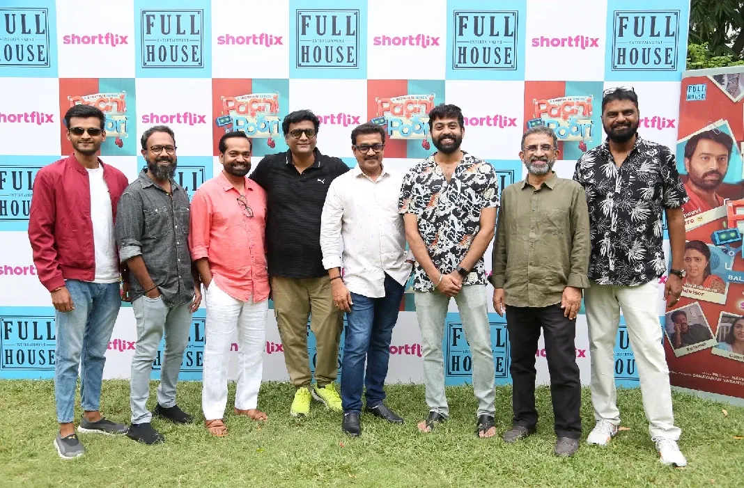 ’பானிபூரி’ பத்திரிக்கையாளர்கள் சந்திப்பு!
