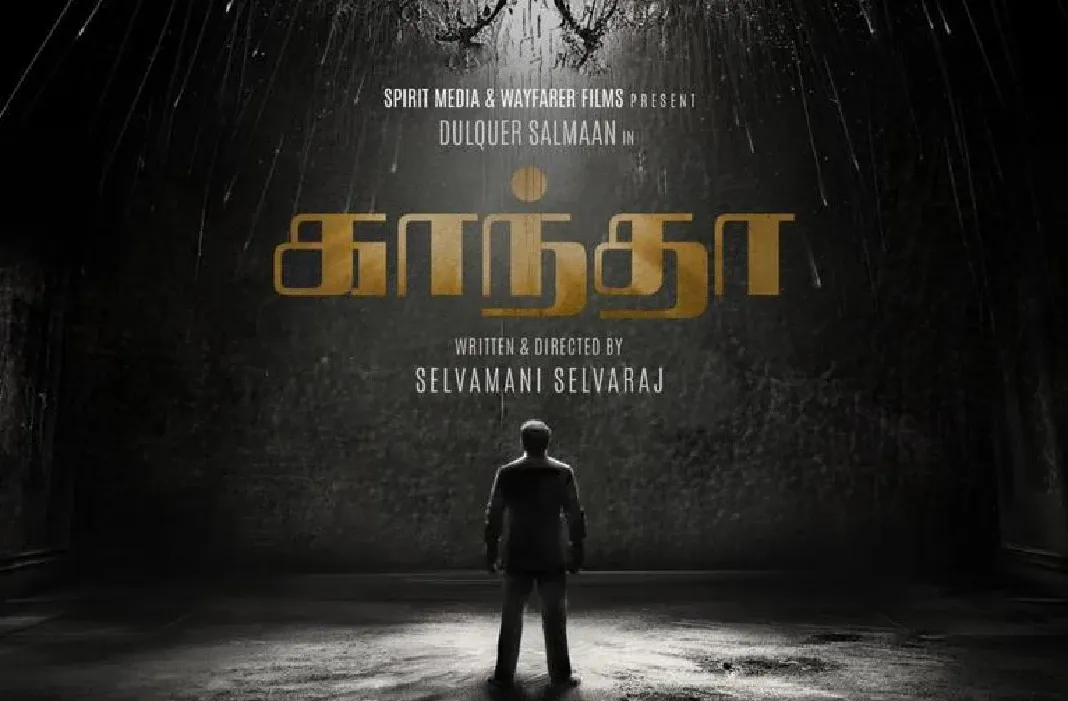 புதிய படத்தில் இணையும் ராணா - துல்கர் சல்மான்