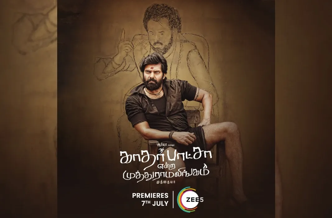 ZEE5 ‘காதர் பாஷா என்ற முத்துராமலிங்கம்’ திரைப்படத்தின் உலகளவிலான டிஜிட்டல் பிரீமியரை அறிவித்தது!