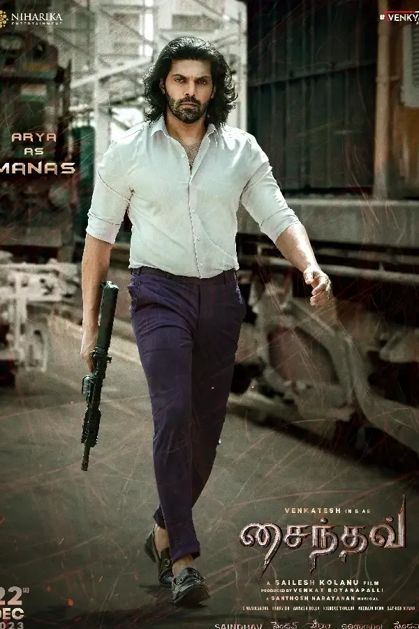 ஆர்யா நடிக்கும் புதிய பான் இந்தியா படம் !!