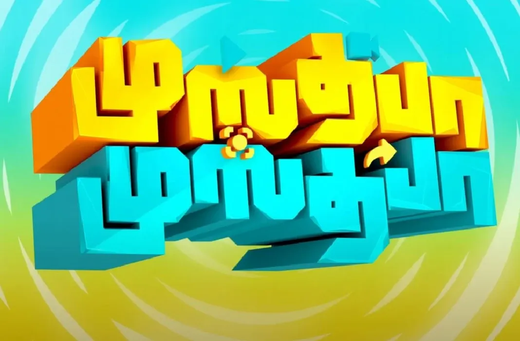 தி மாபோகோஸ் நிறுவனம் பிரதீப் மகாதேவன் தயாரிப்பில் ‘முஸ்தபா முஸ்தபா’ திரைப்படம்!
