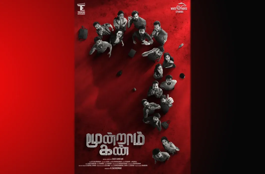“மூன்றாம் கண்” க்ரைம் திரில்லர் திரைப்படத்தின் ஃபர்ஸ்ட் லுக் வெளியானது!!