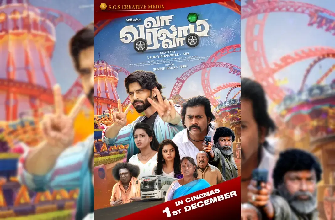"வா வரலாம் வா" ரிலீஸ் தேதி வெளியானது!