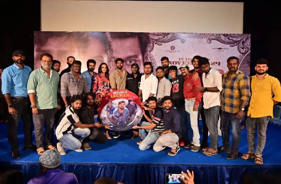 லாக்கர் படத்தின் ட்ரெய்லர் வெளியீடு விழா