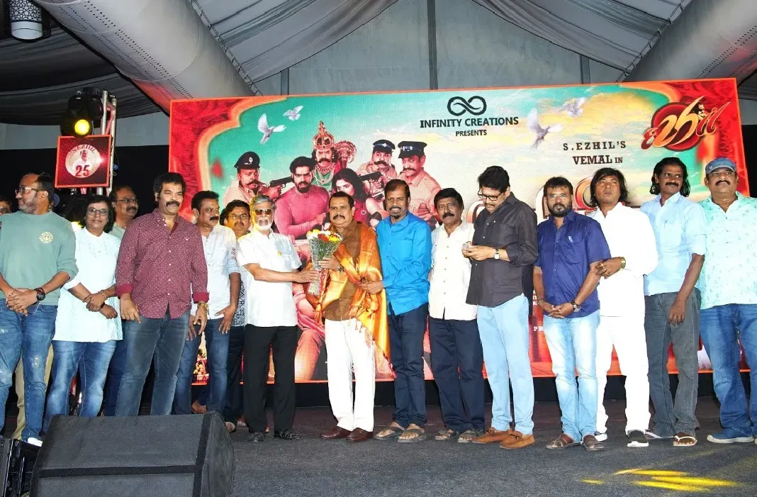 டைரக்டர் எஸ்.எழிலின் எழில்25 விழா - “தேசிங்குராஜா2” ஃபர்ஸ்ட் லுக் வெளியீட்டு விழா !!