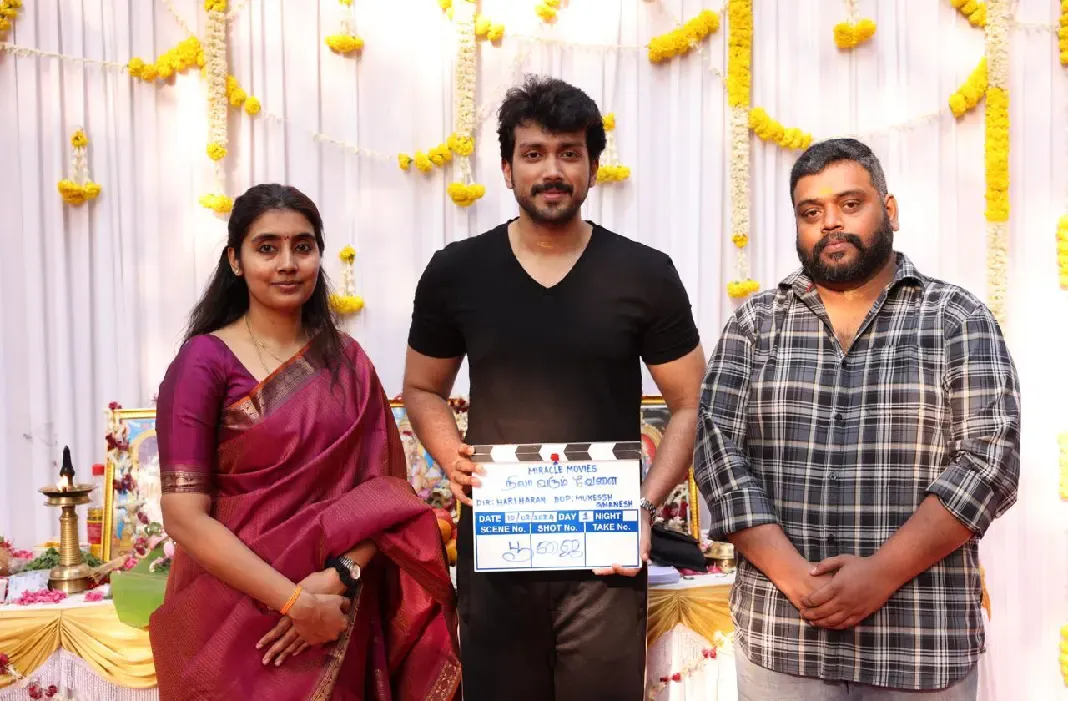 காளிதாஸ் ஜெயராம் நடிக்கும் ’நிலா வரும் வேளை' படப்பிடிப்பு பாலக்காட்டில் பூஜையுடன் தொடங்கியது!