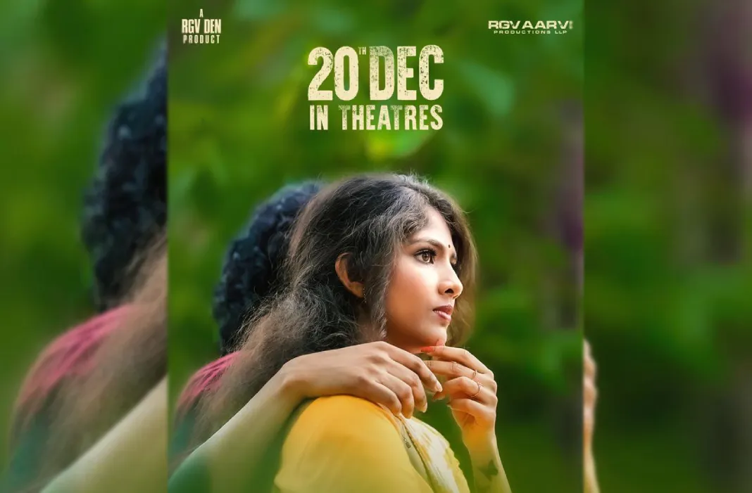 'சாரி' திரைப்படம் வரும் டிசம்பர் 20 ஆம் தேதி உலகம் முழுவதும் திரையரங்குகளில் வெளியாகிறது!