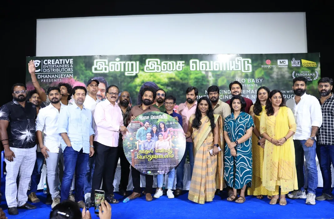"காதல் என்பது பொதுவுடமை" படம் குடும்பத்தில் உள்ள எல்லோருக்குமான படம் - நடிகை ரோகிணி