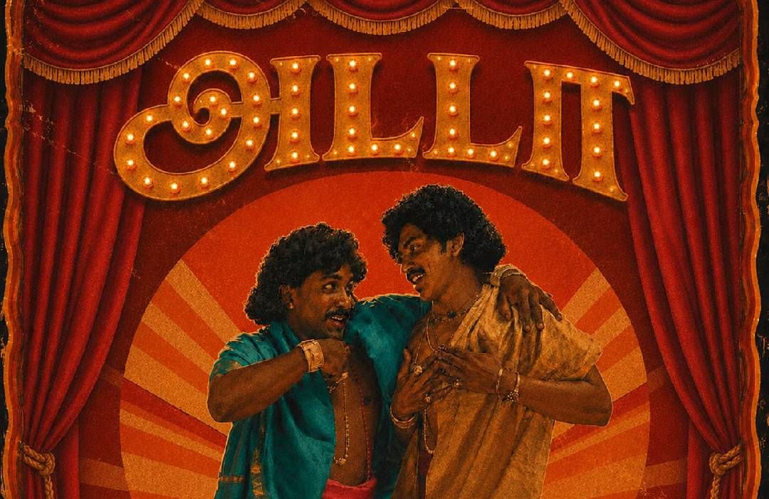 கில்லா கே - பால் டப்பாவின் 'அடடா' ராப் பாடல் வெளியீடு!