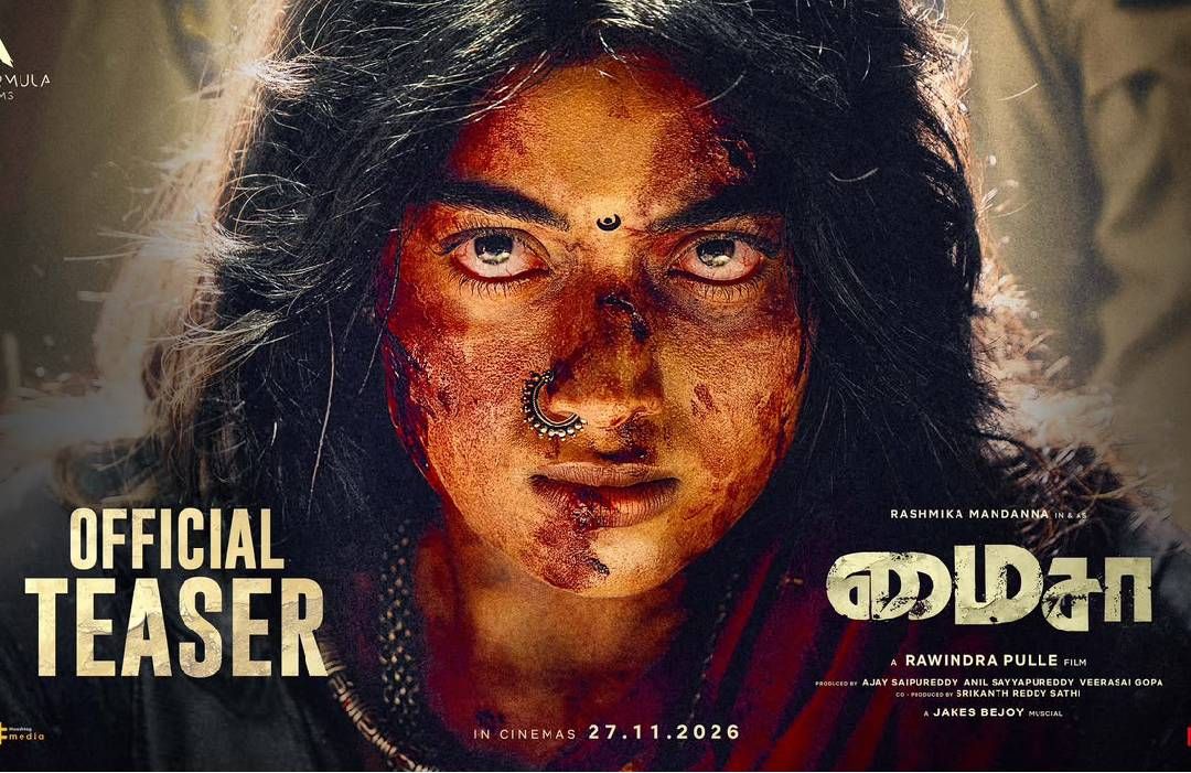 அதிரடி ஆக்ஷனில் மிரளவைக்கும் ராஷ்மிகா: மைசா' திரைப்படத்தின் டீசர் வெளியீடு!