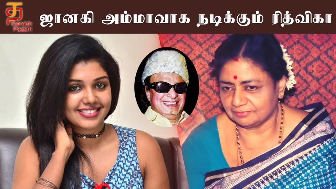 விரைவில் மக்கள் திலகம் எம். ஜீ. ஆரின் வாழ்க்கை வரலாறு திரைப்படமாகிறது