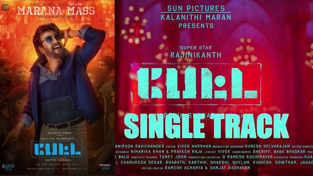 பேட்ட பட பாடலை கலாய்த்த ரசிகர்கள்