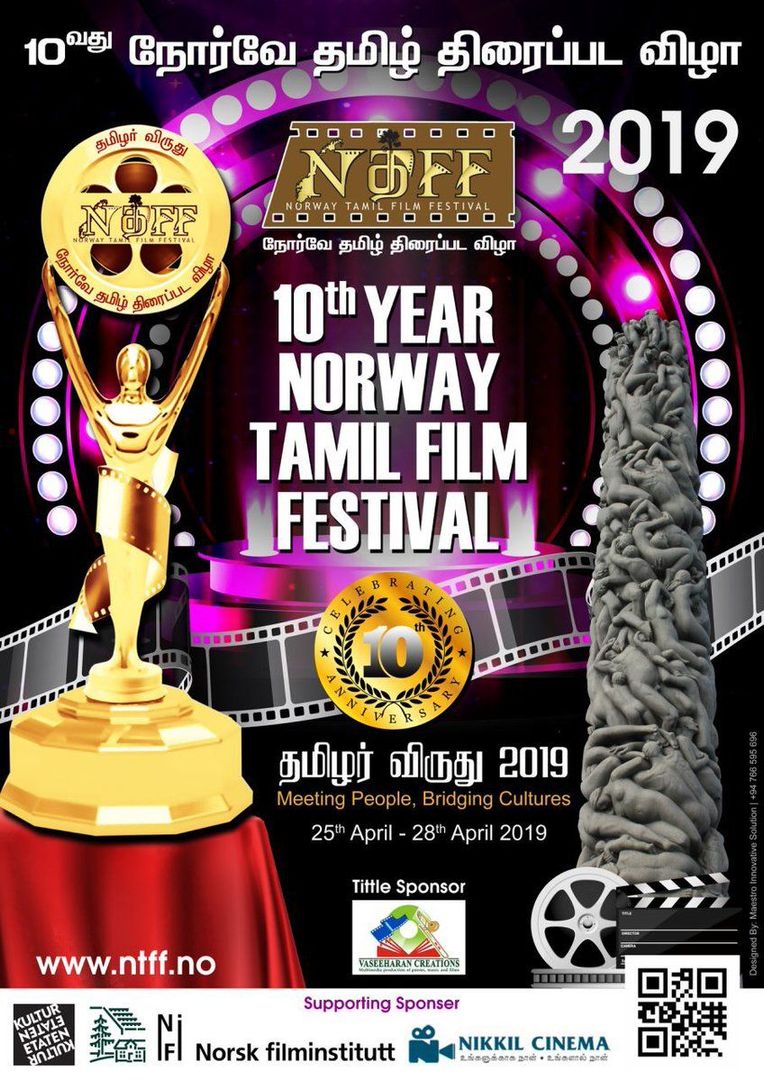 10 வது நோர்வே தமிழ் திரைப்பட விழா -Tamilar Awards 2019. [25th-28th April]