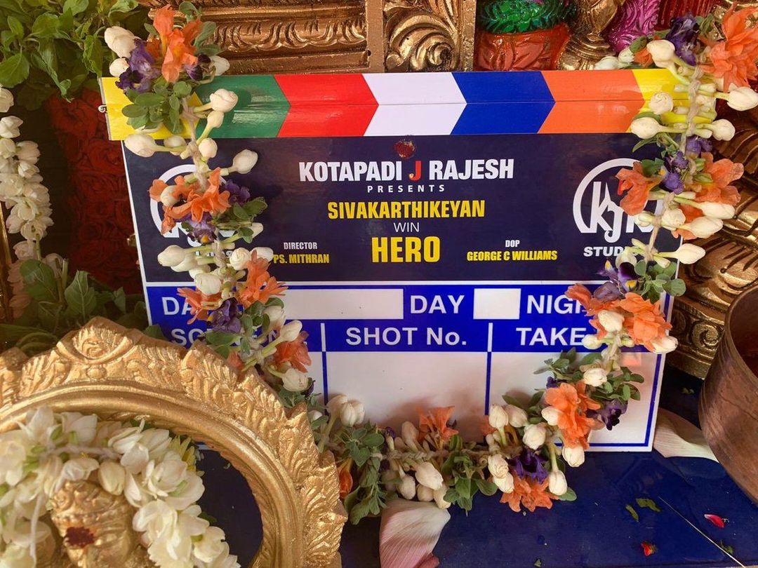 சிவகார்த்திகேயனின் ‘SK15’ "ஹீரோ" 'HERO' என்று டைட்டில் வைக்கப்பட்டுள்ளது