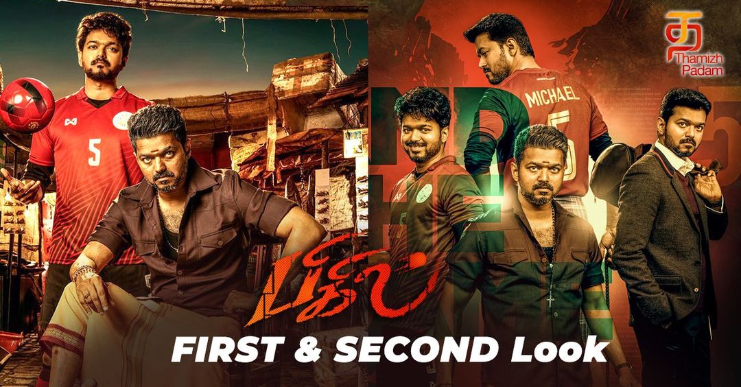 Thalapathy Vijay 63 First Look & Second Look - BIGIL