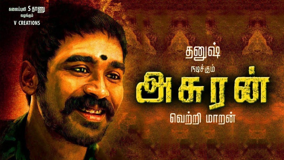 மீண்டும் சிக்கலில் தனுஷ் படம்