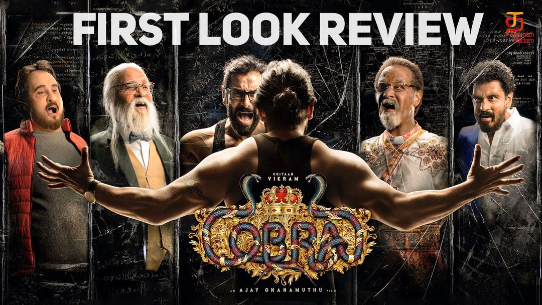 Cobra First Look is Here!