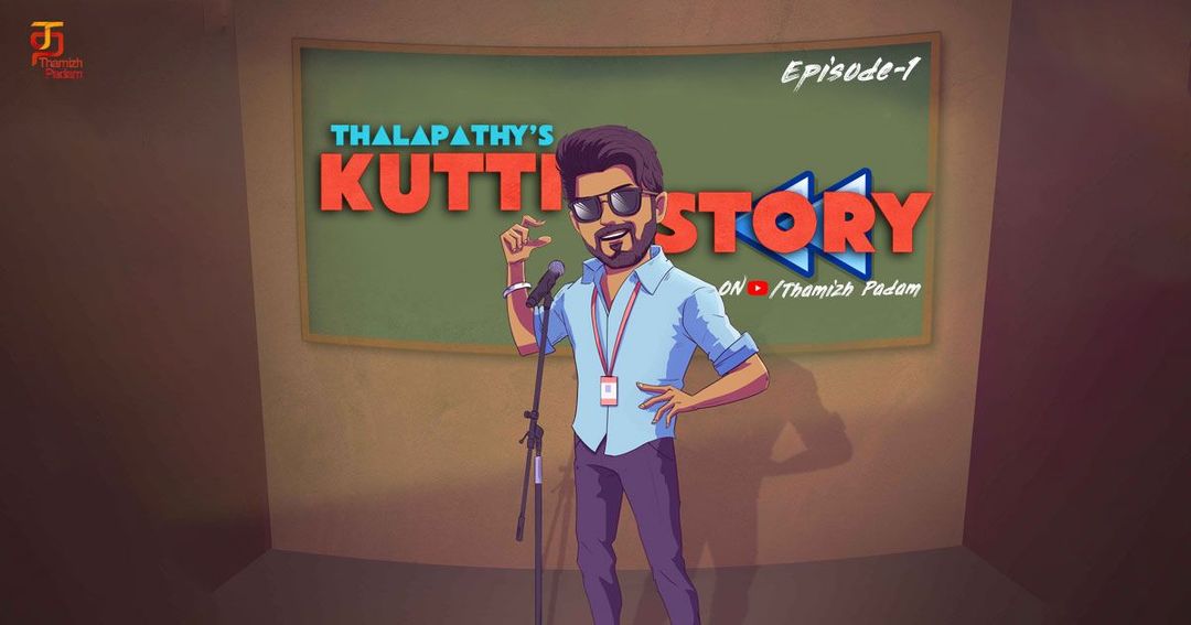 கண்ணு முன்னால தளபதி!!